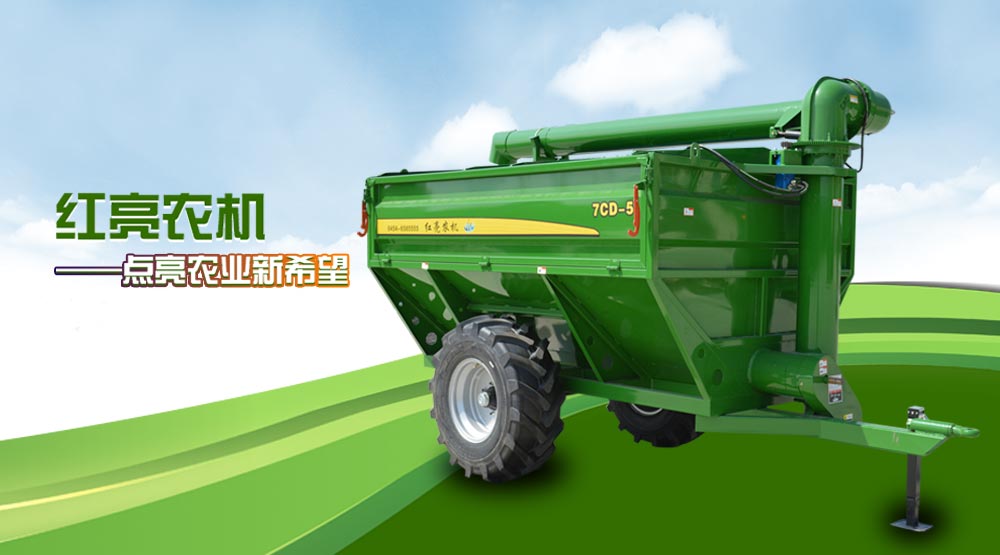 5m³多功能轉(zhuǎn)運機